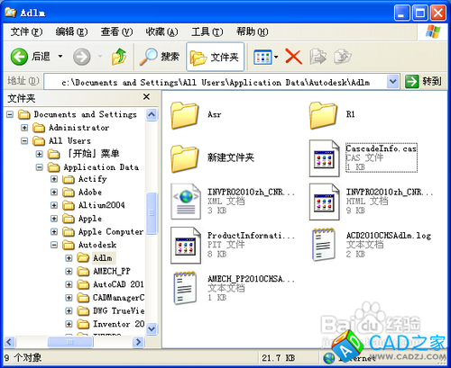 為什么Autocad在啟動時屏幕上一閃就關閉？？