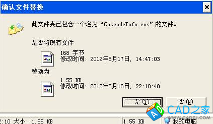 為什么Autocad在啟動時屏幕上一閃就關閉？？
