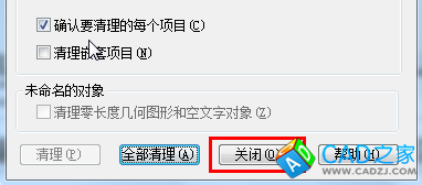 cad怎么刪除塊 cad刪除塊方法