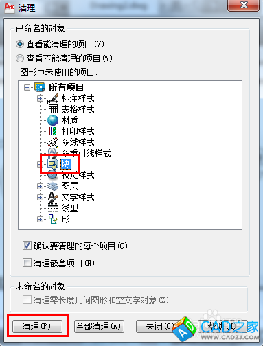 cad怎么刪除塊 cad刪除塊方法