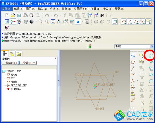 如何將CAD導(dǎo)入PROE轉(zhuǎn)三維 經(jīng)過proe優(yōu)化導(dǎo)回cad