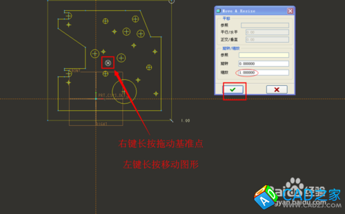 如何將CAD導(dǎo)入PROE轉(zhuǎn)三維 經(jīng)過proe優(yōu)化導(dǎo)回cad