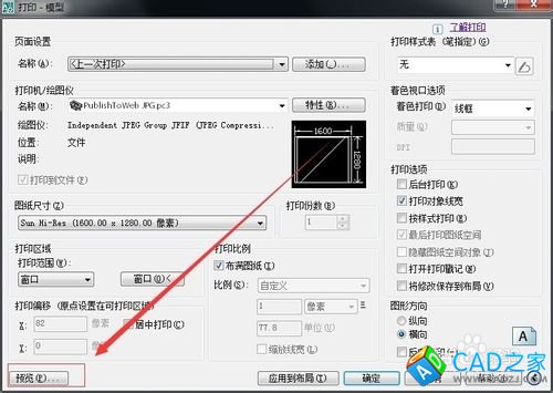 cad、天正怎么使打印出來的圖紙是黑白色