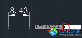 cad教程之標注命令：[1]線性標注