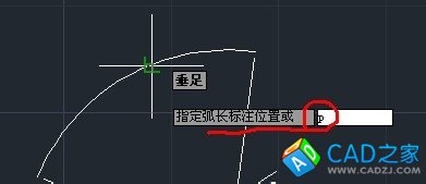 cad教程之標注命令：[3]弧長標注
