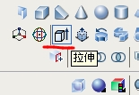 CAD如何會繪制立體文字