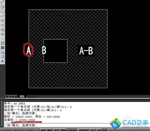 cad2008中area命令減法使用方法