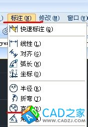 cad教程之標注命令：[7]直徑標注
