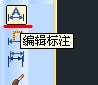 cad教程之標(biāo)注命令：[10]修改標(biāo)注