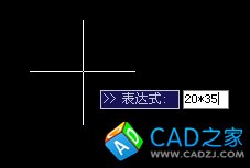 CAD使用運算式計算