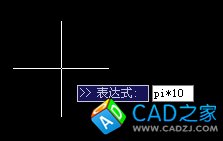 CAD使用運算式計算