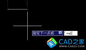 CAD使用運算式計算