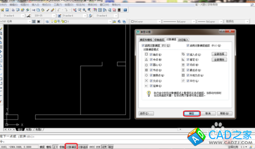 cad 2008自學教程：[3]房里結怎么畫