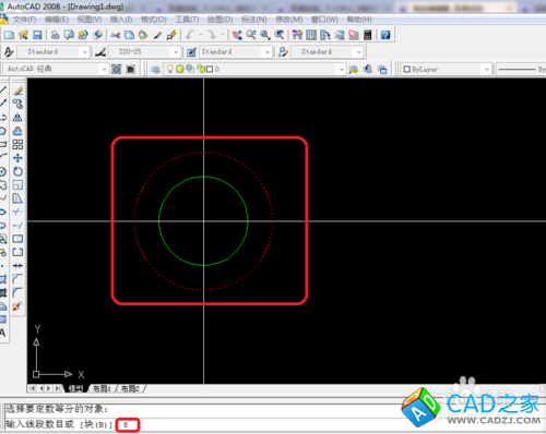 cad 2008自學教程：[18]cad定數等分怎么用