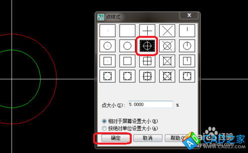 cad 2008自學教程：[18]cad定數等分怎么用
