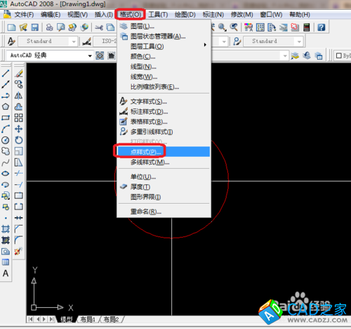 cad 2008自學教程：[18]cad定數等分怎么用