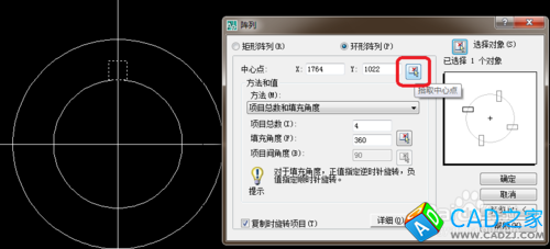 cad 2008自學(xué)教程：[20]cad怎樣畫圓形陣列