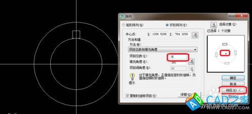 cad 2008自學(xué)教程：[20]cad怎樣畫圓形陣列