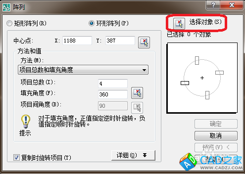 cad 2008自學(xué)教程：[20]cad怎樣畫圓形陣列