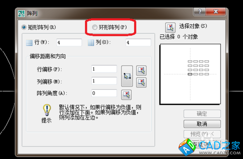 cad 2008自學(xué)教程：[20]cad怎樣畫圓形陣列