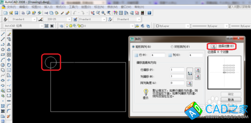cad 2008自學教程：[21]cad怎樣畫矩形陣列