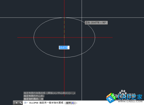 CAD2015怎么畫帶有角度的橢圓