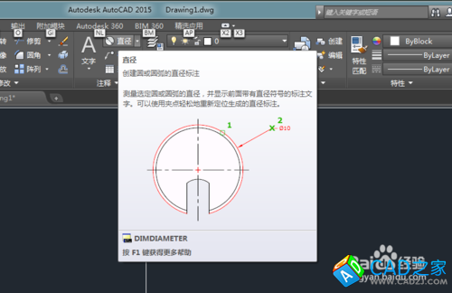 CAD2015中怎么進行直徑與半徑標注