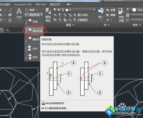 CAD2015如何進行多重引線設計