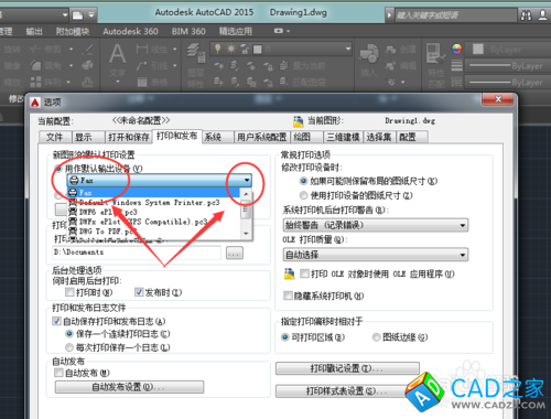 怎么為CAD2015設置默認的打印機