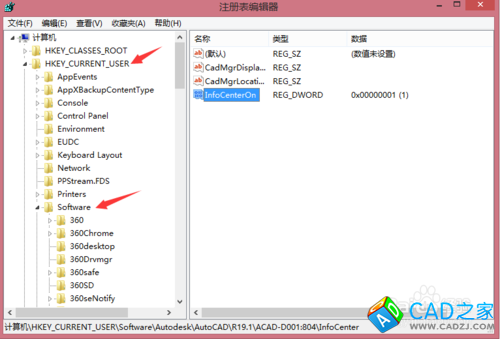 CAD2014如何關(guān)閉CAD右上角的幫助和登錄欄