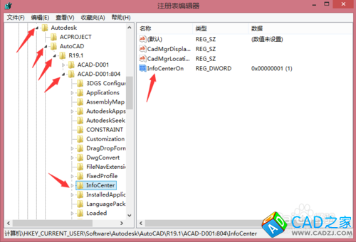 CAD2014如何關(guān)閉CAD右上角的幫助和登錄欄