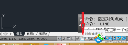 【AutoCAD】怎么開啟關閉柵格捕捉和交點捕捉