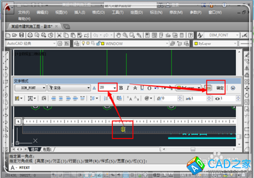 CAD中如何輸入帶圈的數(shù)字