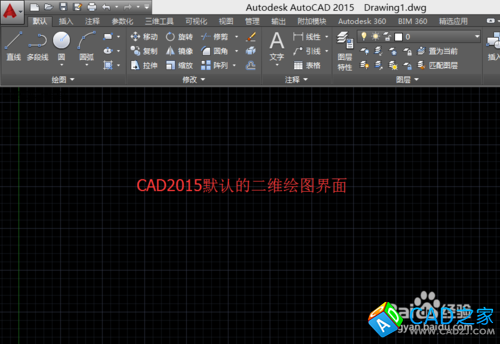 CAD教程：[4]從二維繪圖到三維設計技巧