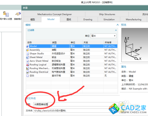 如何根據光柵圖像繪制3D圖