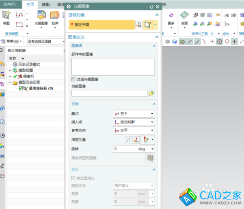 如何根據光柵圖像繪制3D圖