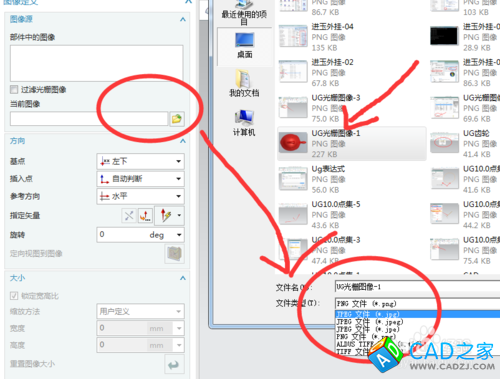 如何根據光柵圖像繪制3D圖