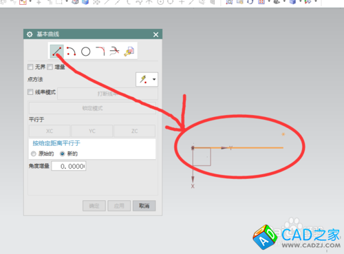 NX10.0創(chuàng)建直線幾何體點(diǎn)集的方法