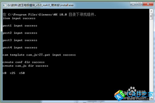UG10.0如何裝進玉電極編程工具