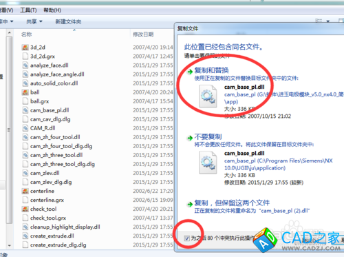 UG10.0如何裝進玉電極編程工具