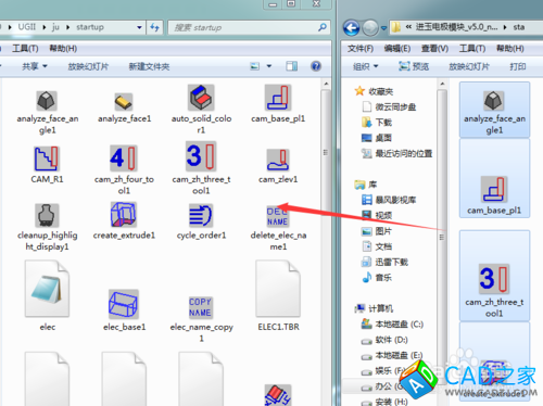 UG10.0如何裝進玉電極編程工具