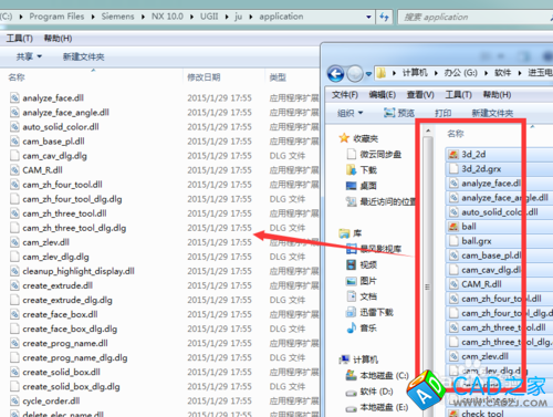 UG10.0如何裝進玉電極編程工具