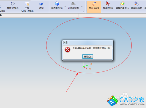 UG4.0不能導入DXF/DWG圖形的解決方案