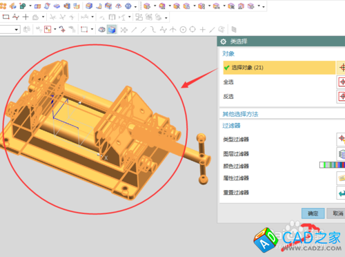 如何用UG10.0制作三維零件的STL圖檔格式