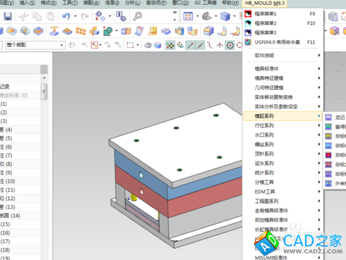 如何制作零件的剖視圖