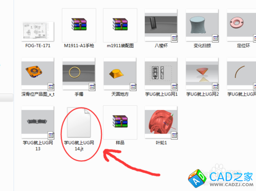 如何用UG10.0制作JT數(shù)據(jù)文件