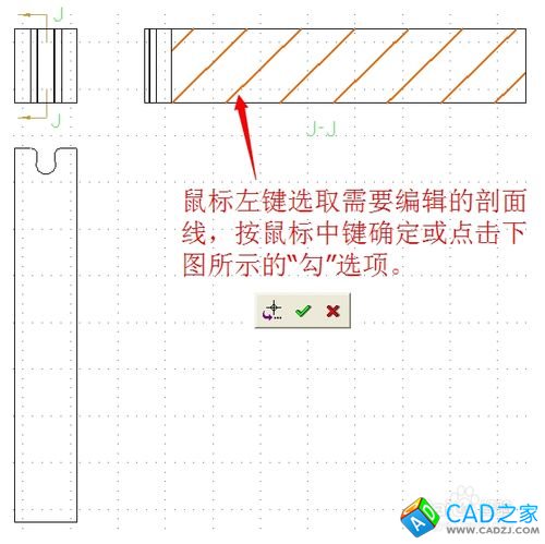 UG制圖中如何編輯剖面線型