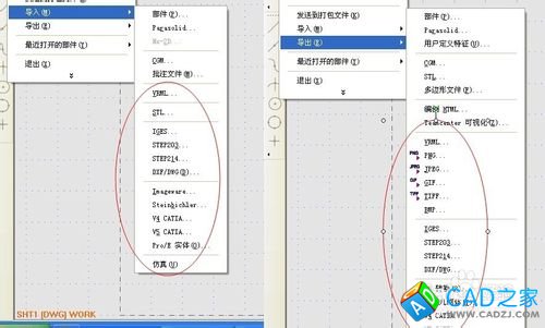 UG怎么轉2D圖面導出部件