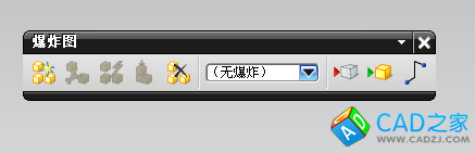 UG中如何創(chuàng)建爆炸圖