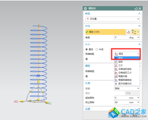 UG9.0設計彈簧中的技術總結